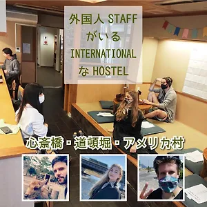 外国人staffがいるinternationalなhostel - Hana - Hostel